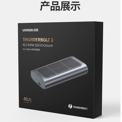Ugreen UG80336CM343TK 40Gpbs m.2 Thunderbolt  3 hỗ trợ ổ cứng 2 TB Box ổ cứng - HÀNG CHÍNH HÃNG