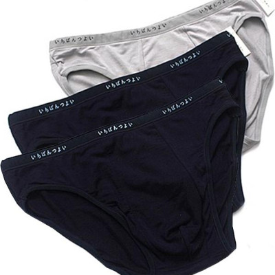 Combo 3 Quần Sịp Chéo Nam cotton cao cấp Nhật