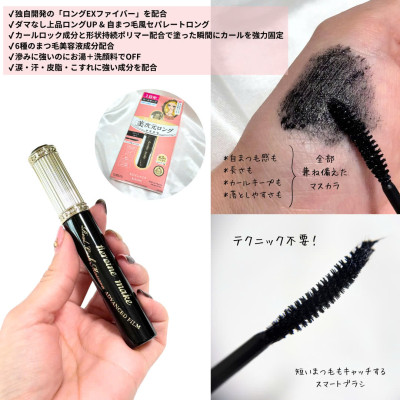 Phiên Bản Hoàng Gia Mascara Nâng Cong Và Làm Dài Mi Dạng Màng Film Màu Đen Tuyền Kissme Heroine Make 6 G