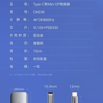 Ugreen UG60351CM236TK 4k60Hz USB type C sang Mini Displayport bộ chuyển đổi - HÀNG CHÍNH HÃNG