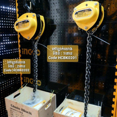 PA LĂNG XÍCH  SIZE 1 TẤN - 5 TẤN INGCO HCBK0201, HCBK0202, HCBK0203, HCBK0205 - HÀNG CHÍNH HÃNG