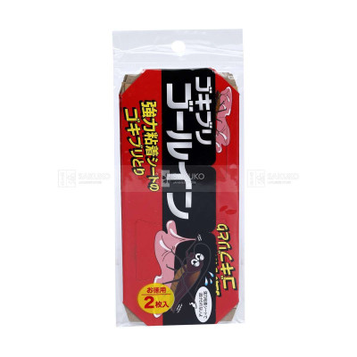 Miếng Keo Bẫy Gián Và Côn Trùng Có Mùi Hương Dễ Chịu - Set 2 Miếng