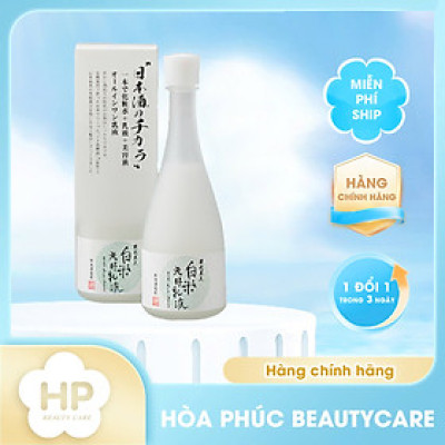 Tinh Chất Cấp Ẩm Chiết Xuất Men Gạo Kuramotobijin White Rice Fermented Moisture (Chai 120 mL)