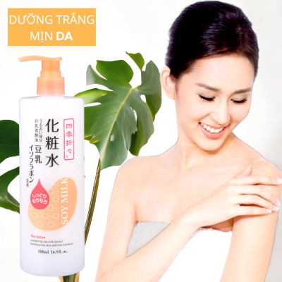 Lotion Cấp Ẩm Và Dưỡng Trắng Da Chiết Xuất Đậu Nành Shikioriori Soy Milk Lotion 500 mL