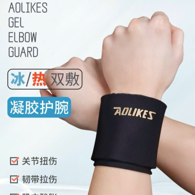 Cổ tay Chườm Nóng - Lạnh, 2 chế độ sử dụng, Giảm Đau,Thư Giãn Sau Khi Tập Thể Thao AL-3702