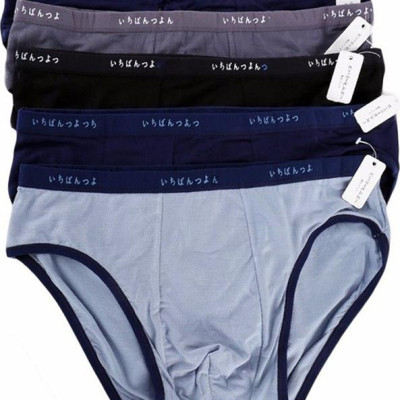 Bộ 10 Quần Lót Nam Chéo Nhật Bản Cao Cấp Thoáng Mát (Giao Màu Ngẫu Nhiên)