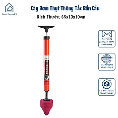 Cây Bơm Thụt Thông Tắc Bồn Cầu, Súng Thông Tắc Tiện Dụng Nâng Cấp - HÀNG CHÍNH HÃNG MINIIN