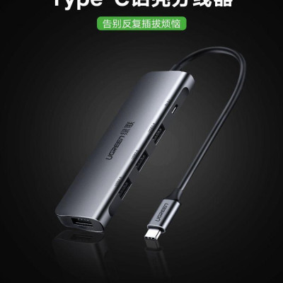 Ugreen UG50979CM136TK Bộ chuyển đổi TYPE C sang 4 USB 3.0 + hỗ trợ nguồn MICRO USB - HÀNG CHÍNH HÃNG