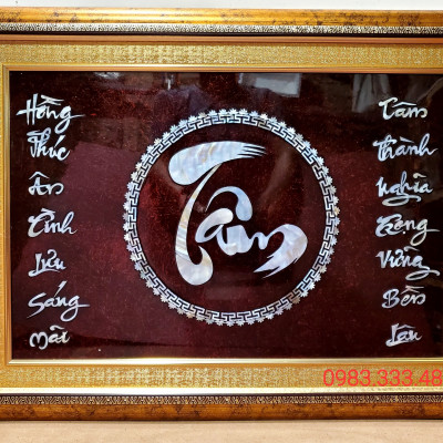 Chữ Tâm “Tranh khảm ốc sơn mài”
