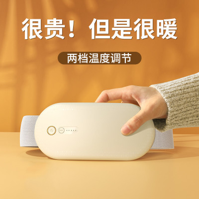 [MẪU MỚI 2025] Máy Massage Giảm Đau Bụng Kinh  LS01 - Hỗ Trợ Chống Lão Hoá Da Sau Sinh.