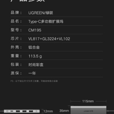 Ugreen UG50598CM195TK 15CM màu Xám Bộ chuyển đổi TYPE C sang 2 USB 3.0 + TF SD + nguồn TYPE C - HÀNG CHÍNH HÃNG