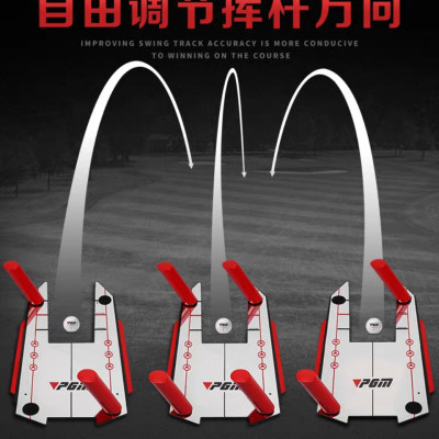 THIẾT BỊ HỖ TRỢ TẬP CHƠI GOLF - PGM GOLF TRAINER - JZQ015