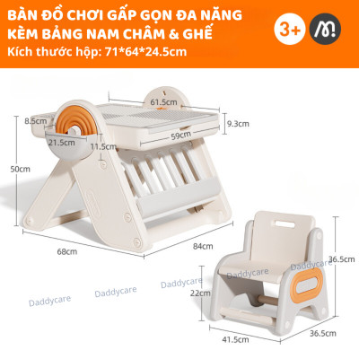Bàn gấp gọn đa năng kèm bảng từ tính và ghế ngồi cho bé Mideer Multifunctional Block Table
