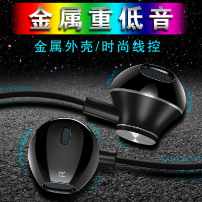 Tai Nghe Nhét Tai Đa Năng Wutsun JS001 Jack 3.5mm, không Bluetooth, tích hợp Micro và thanh điều khiển - Hàng Chính Hãng