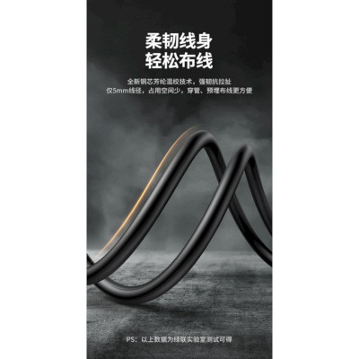 Ugreen UG80407HD141TK 15M 2.1 Sợi Quang Hỗ Trợ 8K@60Hz HDR EARC Cao Cấp - HÀNG CHÍNH HÃNG