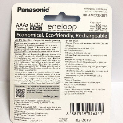 Vỉ 2 Viên Pin Sạc AAA Eneloop BK4MCCE Made In Japan - Chính Hãng