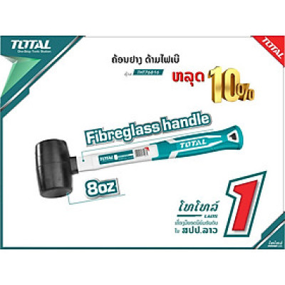 BÚA CAO SU ĐẦU ĐEN 220G TOTAL THT76816 - HÀNG CHÍNH HÃNG