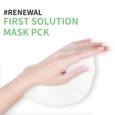 Bộ 10 miếng Mặt nạ Ngọc trai dưỡng trắng da, mờ thâm nám Hàn Quốc - Dabo First Solution Mask Pack White Pearl