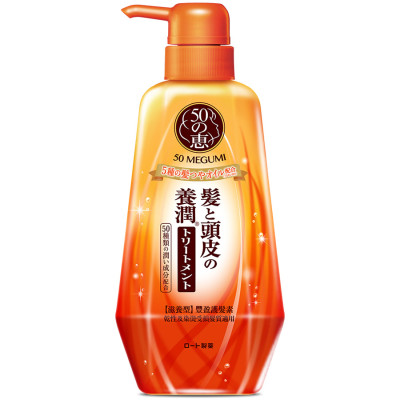 Dầu xả ngăn rụng tóc, dưỡng tóc mềm mượt 50 Megumi Smooth & Moist Conditioner 400ml