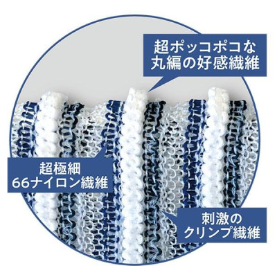 Khăn tắm kỳ lưng cao cấp Kikulon Azawari - Made in Japan