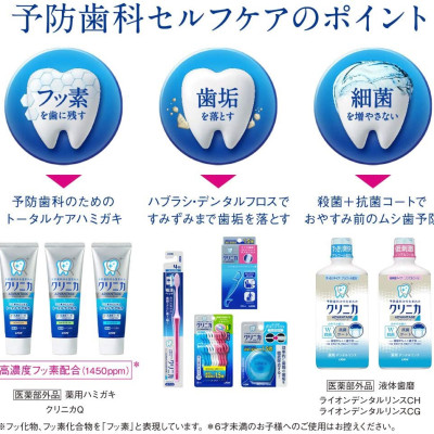 Cuộn chỉ nha khoa Lion Clinica Advantage 40m làm sạch các mảng bám giữa kẽ răng & ngăn ngừa các bệnh lý về răng miệng - Made in Japan