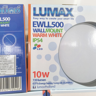 ĐÈN GẮN TƯỜNG NGOÀI TRỜI LUMAX#EWLL 500/BK-10LED/3K-XMXD