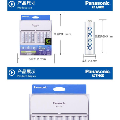 Bộ sạc thông minh 8 khe cắm Panasonic kèm 8 pin AA 2000mAh
