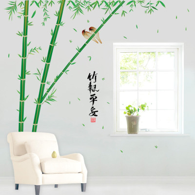 Decal dán tường bụi trúc lớn SK2008