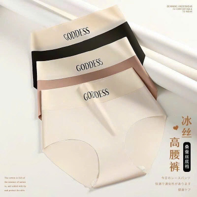 QUẦN LÓT SU GODDNESS SIÊU ĐẸP LOẠI 1 TỪ 40-70KG DÀNH CHO NỮ