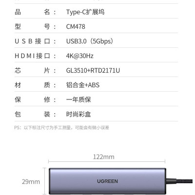 Ugreen UG20955CM478TK 4k 60hz macbook m1 imac pro 2021 Type C sang 4×USB 3.0 + HDMI Bộ chuyển đổi - HÀNG CHÍNH HÃNG