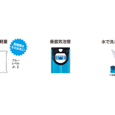 Thước Thủy 10cm Shinwa