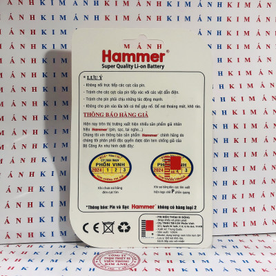 Pin điện thoại Ham mer BL 4UL dùng cho các máy 225 / 230 / 3310 2017 và các máy nút bấm, dung lượng cao hàng chính hãng
