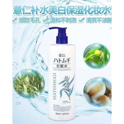 Nước Hoa Hồng Ý Dĩ HATOMUGI 500ml