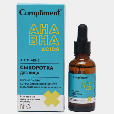 Serum Compliment AHA BHA acids sạch sâu, giảm mụn, se khít chân lông 27ml (xanh)