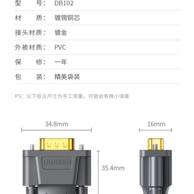 Ugreen UG60310DB102TK 1.5M Màu Xám Cáp tín hiệu nối dài COM RS232 2 đầu âm dài 1.5M - HÀNG CHÍNH HÃNG