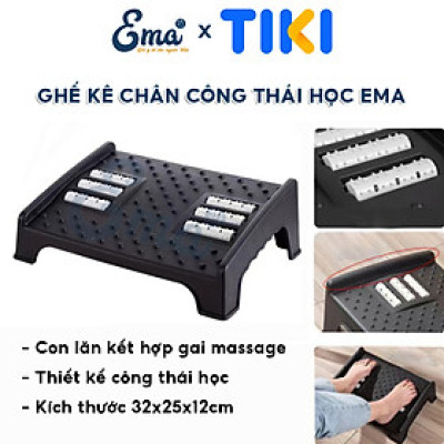 Ghế kê chân văn phòng cao cấp Ema loại điều chỉnh chiều cao, gác chân massage, tăng tuần hoàn máu