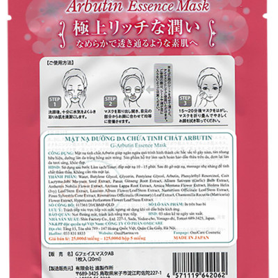 Mặt nạ mờ thâm nám & làm sáng da G-Arbutin Essence Mask ( Hộp 5 miếng )