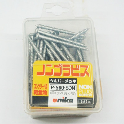 Combo Vít bê tông 5mm đầu dù P560 & Mũi khoan tường 4.3mm đuôi lục giác Unika (không cần dùng tắc kê nhựa)