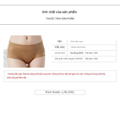 Quần Lót Nữ Lụa Băng Liền Mạch Gợi Cảm Voronin 6401 – Seamless, Mềm Mịn, Ôm Sát