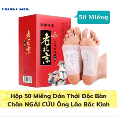 HỘP 50 MIẾNG DÁN THẢI ĐỘC CHÂN CAO CẤP CHO MỌI GIA ĐÌNH