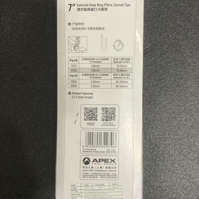 Kìm mở phe ngoài mũi cong 180mm 72022