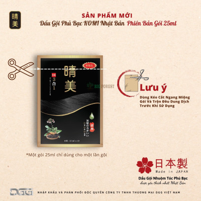 Gói Dầu Gội Phủ Bạc Thảo Dược Komi Nhật Bản [Gói 25ml - Nâu Đen]