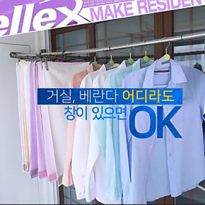 Thanh treo quần áo gấp gọn Wellex BH1023