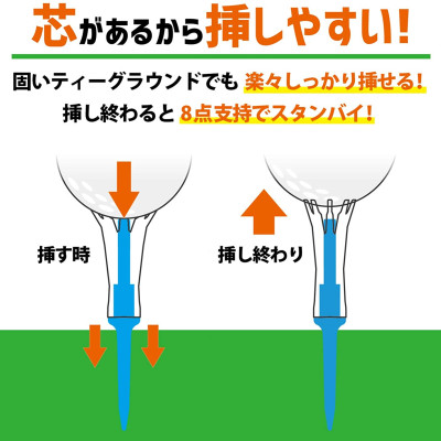 TEE GOLF NHỰA DÀI ĐẦU MỀM TABATA GV0448