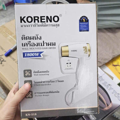 Máy sấy tóc treo tường Koreno Thái Lan KN-518 công suất 1800W - Hàng chính hãng