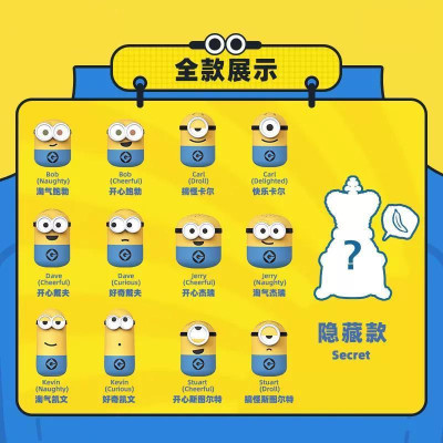 Đồ Chơi Mô Hình Minions Q-Topping - Illumination EU360101 (Mẫu Sản Phẩm Bên Trong Là Ngẫu Nhiên)