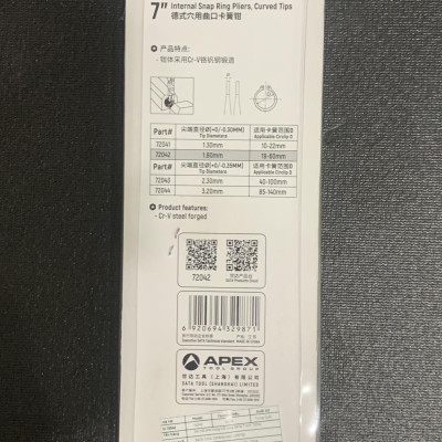 Kìm mở phe trong mũi cong 180mm SATA 72042