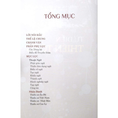 Từ Điển Thiền Tông Tân Biên (Trọn Bộ 2 Tập)