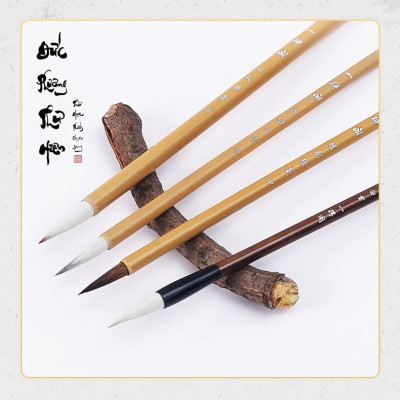 Bút lông Nhất Đắc Tinh chế Lang hào, Cổ phong kiêm hào thư pháp, hội hoạ thuỷ mặc chuyên dụng