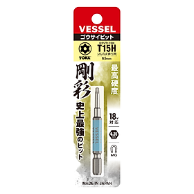 Mũi vặn vít đầu hoa thị GSVT (dài 65mm)  - Vessel (Nhật Bản)